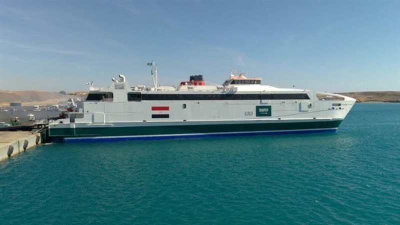 هيئة مواني البحرالاحمر