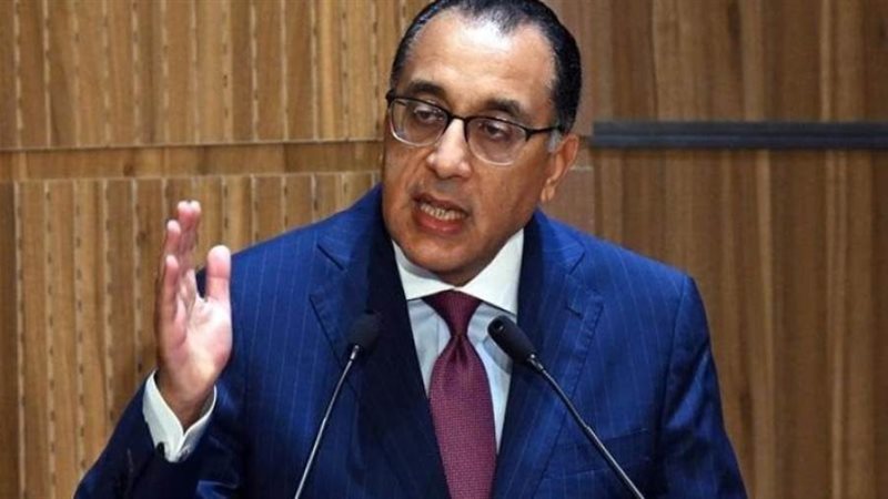 رئيس الوزراء