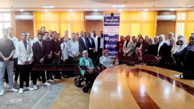 جامعة كفرالشيخ