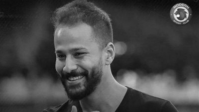 مودرن سبورت يعلن وفاة أحمد رفعت بعد صراع مع المرض