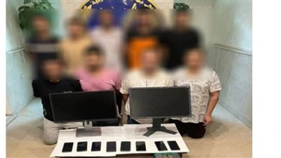 ضبط تشكيل عصابي مكون من 9 أشخاص بالقاهرة تخصص في النصب على المواطنين