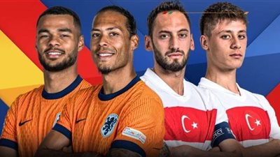 إعلان تشكيل مباراة هولندا وتركيا في الدور ربع النهائي بيورو 2024
