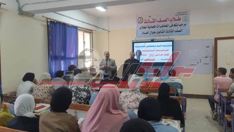 المراجعات النهائية