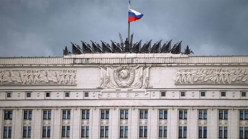 وزارة الدفاع الروسية