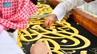 بخيوط من الحرير والذهب والفضة.. صناعة كسوة الكعبة عبر 9 مراحل