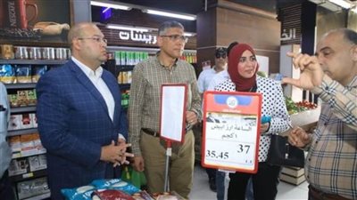 محافظ الجيزة: الدولة اتخذت إجراءات حازمة ساهمت في استقرار أسعار السلع