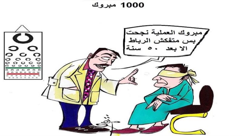 ريشة - ثروت مرتضى