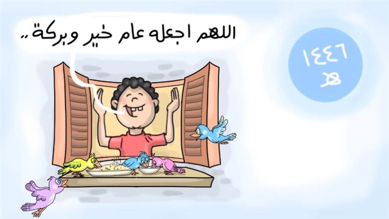 ريشة - أماني هاشم