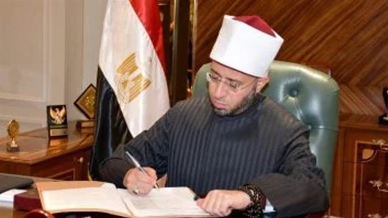 الدكتور أسامة الازهري