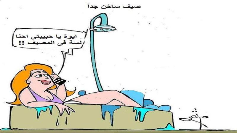 ريشة - ثروت مرتضى