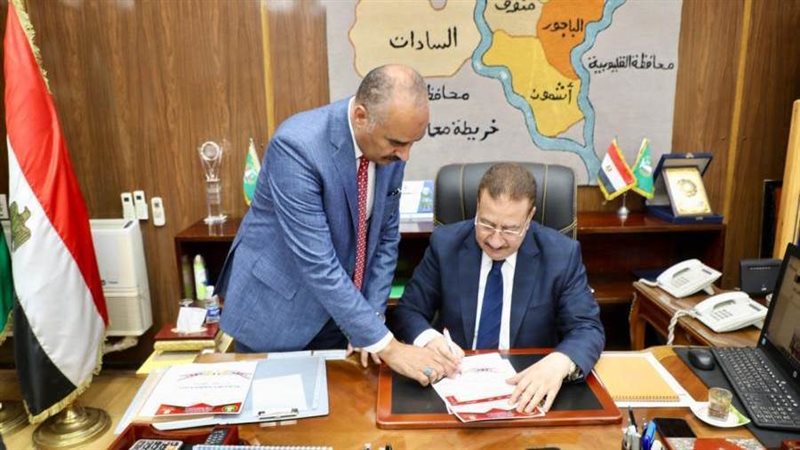 محافظ المنوفية