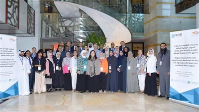 معهد الأبحاث الكويتي: حريصون على تعزيز التعاون الإقليمي والدولي بمجال إدارة الموارد الوراثية