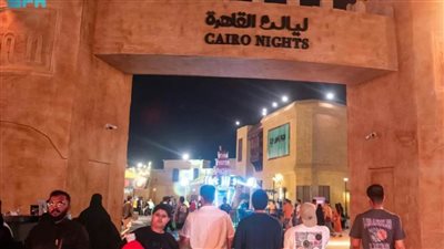 ليالي القاهرة.. وجهة ثقافية جديدة في موسم جدة 2024