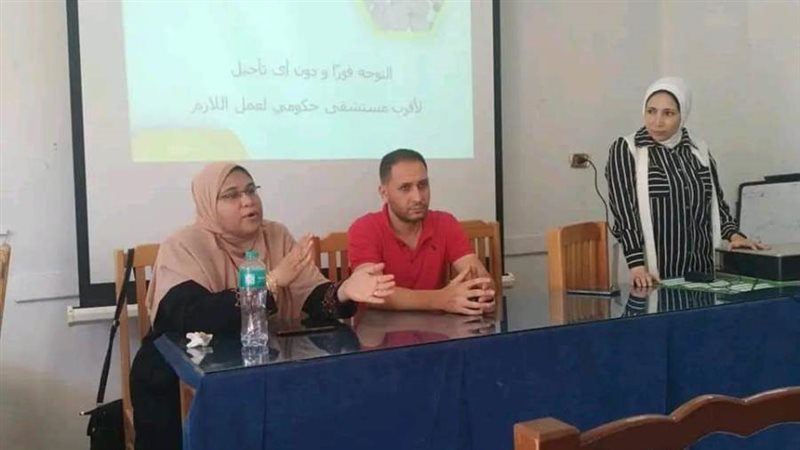 تنفيذ سلسلة ندوات