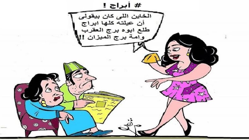 ريشة - ثروت مرتضى