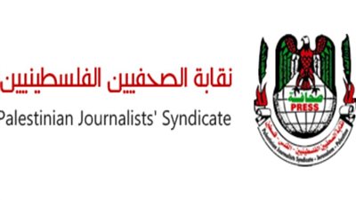 نقابة الصحفيين الفلسطينيين تُطالب الاتحاد الأوروبي بمواقف واضحة حول اعتداءات الاحتلال بحق الصحفيين