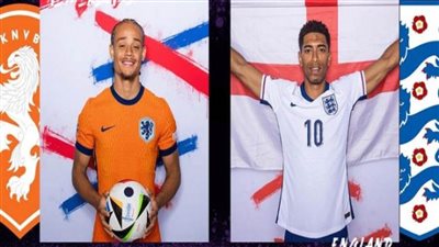 شاهد..اشتباكات بين جماهير هولندا وإنجلترا  قبل مباراتهما في نصف نهائي اليورو