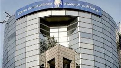 بورصة الدار البيضاء تسجل ارتفاعا في مؤشراتها في بداية تداولاتها