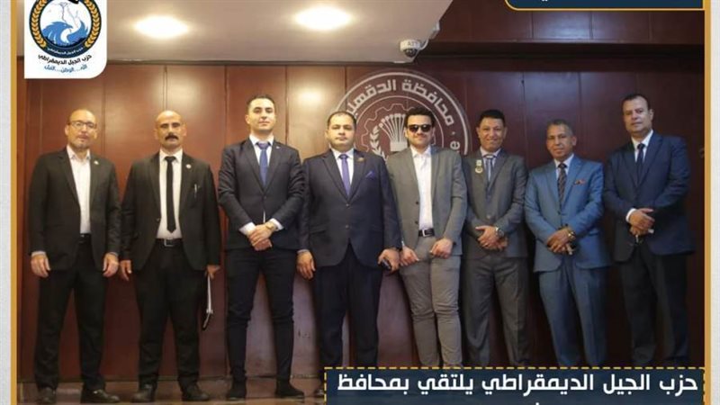 جانب من الاجتماع