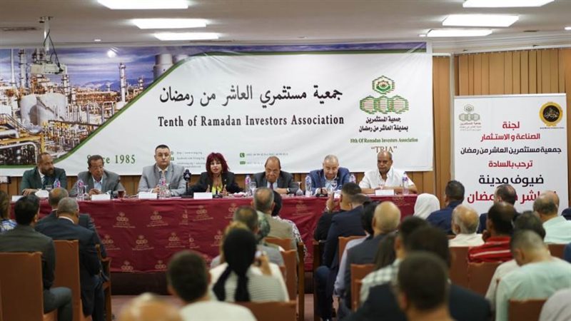 خلال الاجتماع