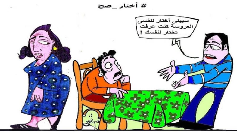 ريشة - ثروت مرتضى