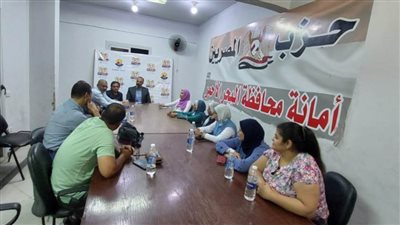 «المصريين» يعقد اجتماعًا موسعًا لمناقشة بيان الحكومة وخطة الحزب بالبحر الأحمر