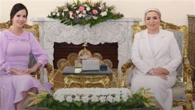 قرينة الرئيس السيسي ترحب بزيارة نظيرتها الصربية إلى مصر