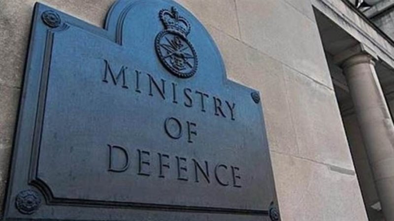 وزارة دفاع بريطانيا
