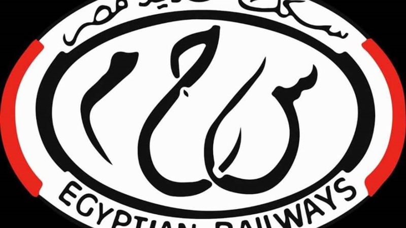 هيئة السكك الحديدية