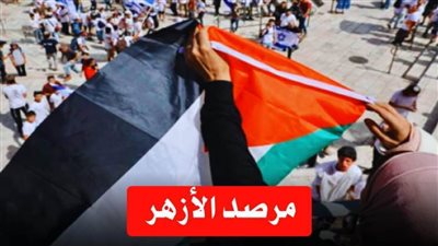 مرصد الأزهر: أكثر من 4400 مستوطن اقتحموا 