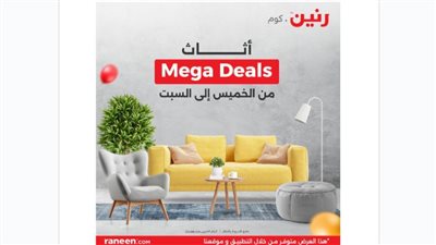  إنشاء غرفة أطفال مريحة ومثيرة للاهتمام