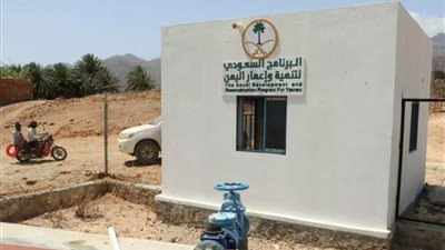 البرنامج السعودي لتنمية وإعمار اليمن يدعم قطاع النقل بمشاريع لرفع كفاءة الموانئ البحرية والجوية والطرق 