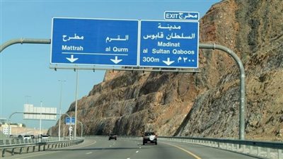 مقتل 4 وإصابة آخرين في إطلاق نار قرب مسجد في منطقة الوادي الكبير بسلطنة عمان