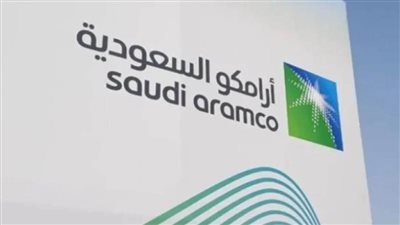 أرامكو السعودية تستحوذ على حصة 50% في شركة الهيدروجين الأزرق التابعة لإير برودكتس قدرة