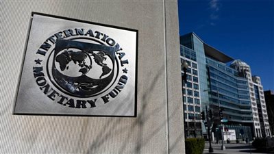 صندوق النقد يرفع توقعاته لنمو الاقتصاد الصيني لـ5% العام الجاري