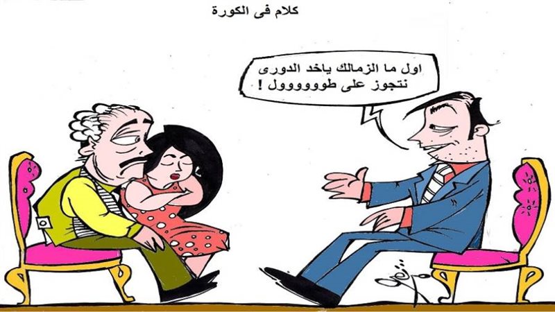 ريشة - ثروت مرتضى