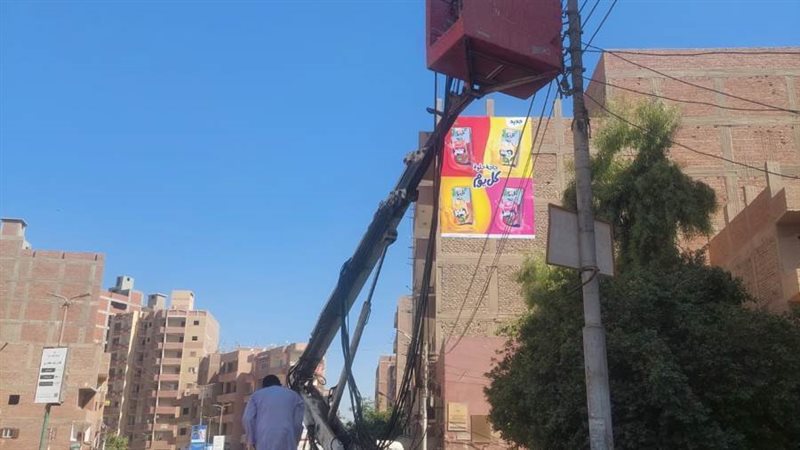 تركيب كشافات بأسيوط