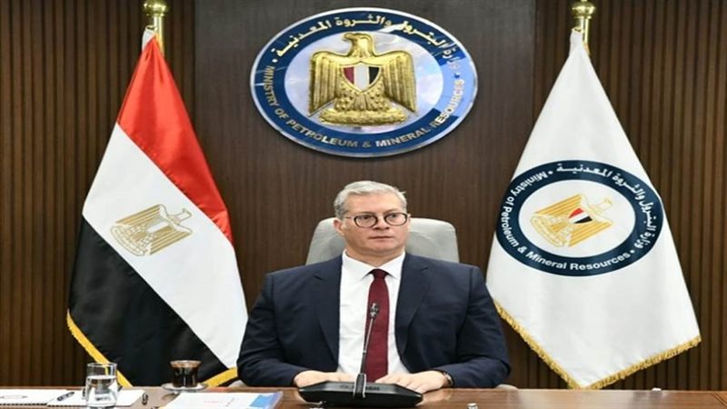 وزير البترول والثروة