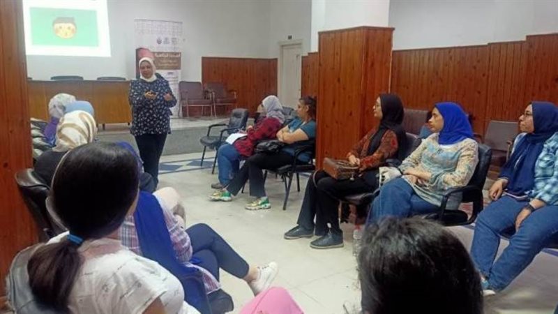 تدريب الصحة