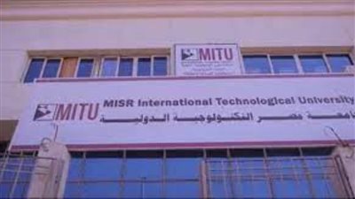 تفاصيل أول برنامج لعلوم الفضاء في الجامعات التكنولوجية 