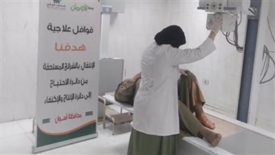   التضامن والأورمان ينظمان قافلة طبية للكشف على 255 مريضًا ضمن المرضى غير القادرين بأسوان