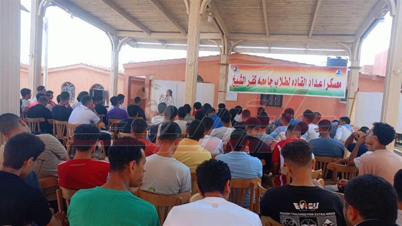 طلاب كفرالشيخ