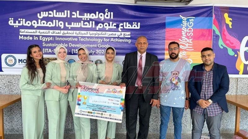 طلاب جامعة كفرالشيخ