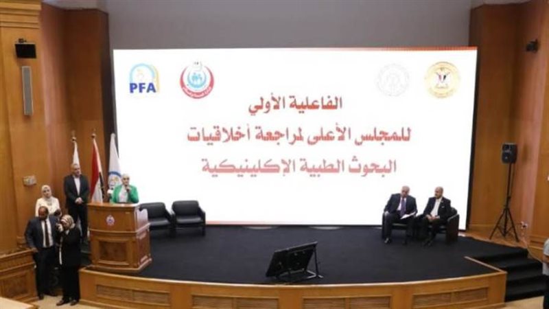 فعالية مجلس مراجعة