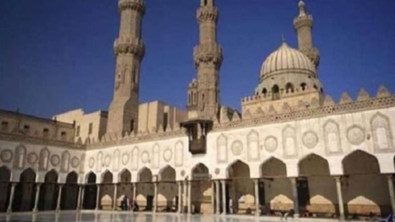 الازهر الشريف