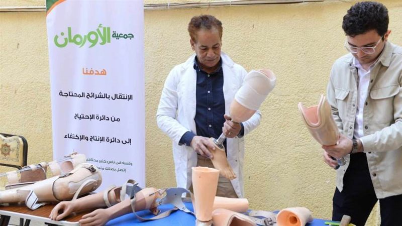 اجهزة تعويضة لذوى