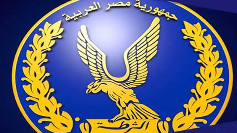 الداخلية تحذر المواطنين