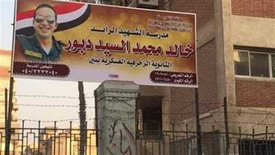 تطوير أقدم مدرسة نسيج في المحلة الكبرى في عهد الجمهورية الجديدة