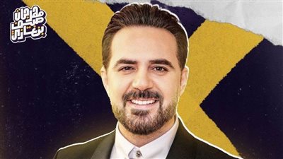 وائل جسار أول مفاجأة بمهرجان 