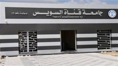 جامعة قناة السويس تتقدم 86 مركزًا في تصنيف «ويبومتركس» للجامعات